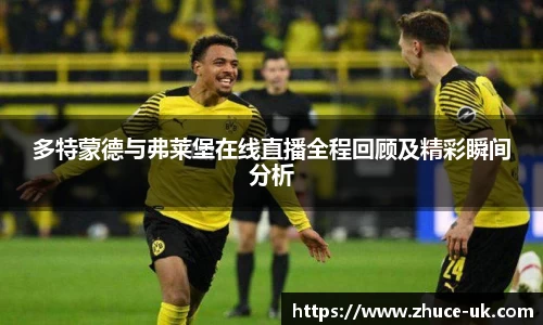 威克电竞官网