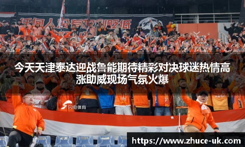 威克电竞官网