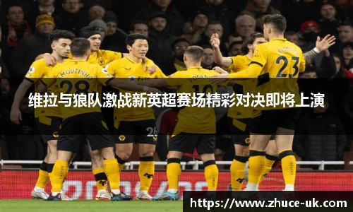 VKGAME威客电竞