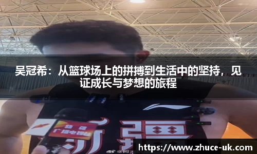 威克电竞官网