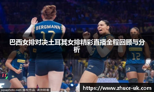 威克电竞官网