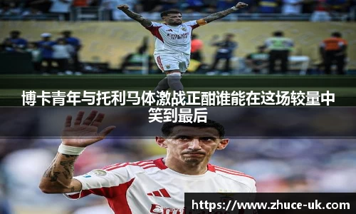 威客电竞vKGAME官网