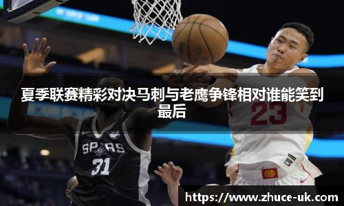 威克电竞官网