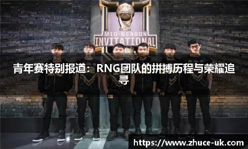 威客电竞vKGAME官网