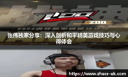 vkgame威客app下载