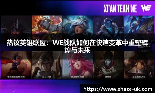 威客电竞vKGAME官网